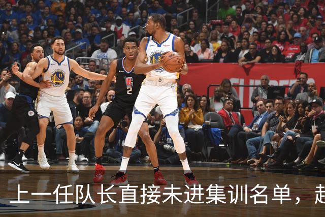 上一任队长直接未进集训名单，赵睿还有机会重返国家队吗？